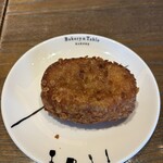 ベーカリー&テーブル 箱根 - 