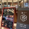 蔵VITTO - 