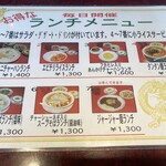ほんわ華や - 