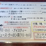 ほんわ華や - 