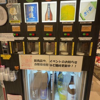 藤原屋 みちのく酒紀行_1