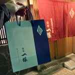 鳥専 一保 - ・唐揚げ テイクアウト 1,210円/税込