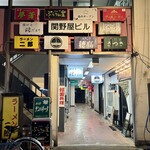 ラーメン二郎 - 