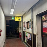 ラーメン二郎 - 