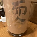 蕎麦食彩 さいとう - ドリンク写真: