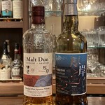 The Auld Bar - 