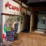 CAPRi - 細い通路から入っていきます