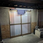 のんべえ - 