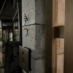 きう - 