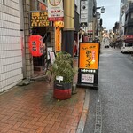 立ち飲み みち草 - 