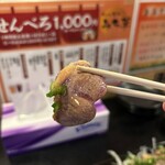立ち飲み みち草 - 