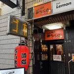 立ち飲み みち草 - 