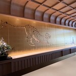 茶寮哲心 - 