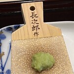 茶寮哲心 - 