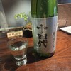 日本酒Dining 根岸 川木屋 - 