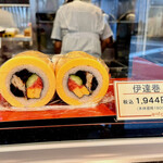 神田志乃多寿司 - 