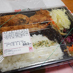 Shinjuku Saboten Gotanno Eki Ten - ごちそう弁当