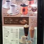 ジロー珈琲 - ドリンク（コーヒー）メニュー