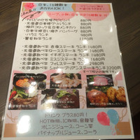 肉匠 さくら - 