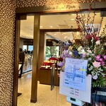 サロン・ド・ロワイヤル - 