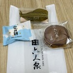 キタヤ 六人衆 - 