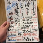 Toro政 大宮店 - 