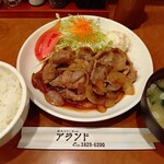 アランド - 