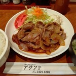 アランド - 