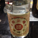 藤田酒店 - 