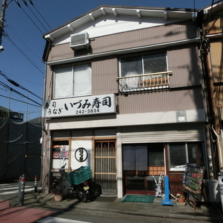 横浜市西区西戸部町でおすすめのグルメ情報をご紹介 食べログ