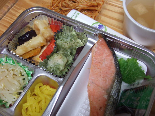 おふくろ亭 鹿島田 弁当 食べログ