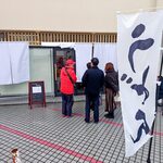 おうどん ゆかわ - 