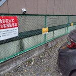 食彩 花水木 - 駐車場