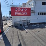 orange nico - 駐車場