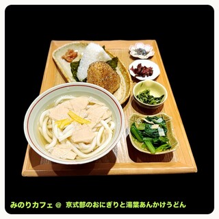 みのりカフェ_1