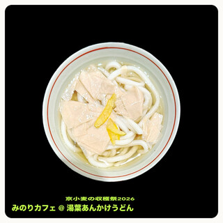 みのりカフェ_0