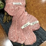 炭火焼肉 牛和鹿 - 