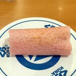 無添くら寿司 福山東深津店