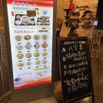 친탄탄 카이힌 마쿠하리 에키마에점 - 