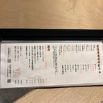 厳選焼鳥 一石三鳥 - 