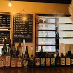 梅酒十色 Selfish - 