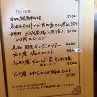ヴレ ド ヴレ シェ ヒロ - 