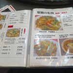 聚鳳 - 