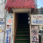 ニュービーナス - 