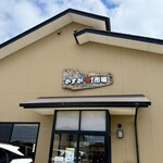 かすが町市場 - 