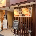 江坂鮨バル おーうえすと - 