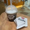大餡吉日 - 