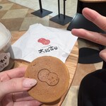 大餡吉日 - 