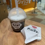 大餡吉日 - 