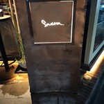 和 restaurant sacra - 